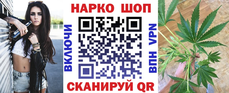 Магазин наркотиков Фурманов Кокаин  Амфетамин  Гашиш  A PVP  Бошки Шишки  Меф 