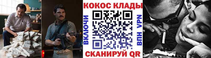 Cocaine Перу Фурманов