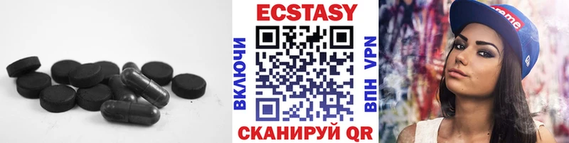 Экстази 280 MDMA  нарко площадка как зайти  Фурманов 