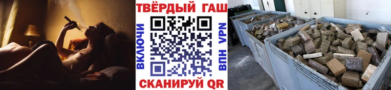 наркотики  Фурманов  ГАШИШ Изолятор 