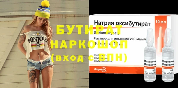 первитин Армянск