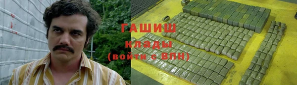 гашишное масло Аркадак