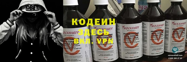 первитин Армянск