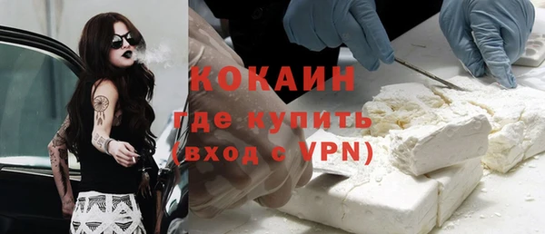 первитин Армянск