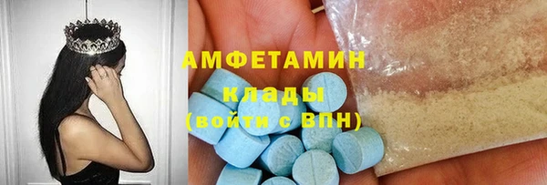 первитин Армянск