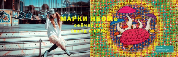 а пвп мука Арсеньев