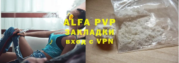 а пвп мука Арсеньев