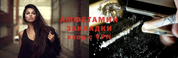 а пвп мука Арсеньев