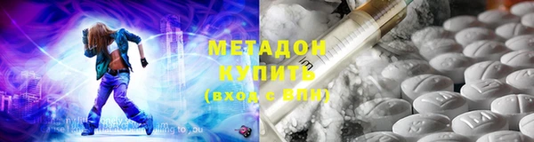 первитин Армянск