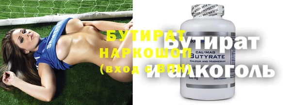 гашишное масло Аркадак