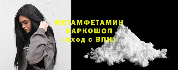 первитин Армянск