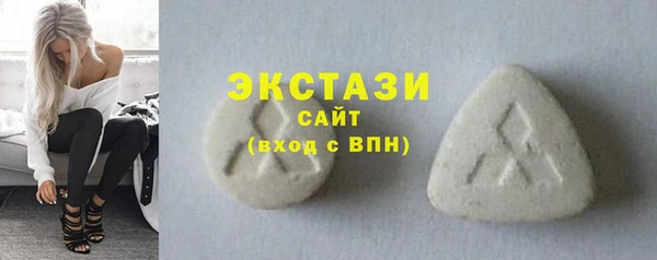 первитин Армянск