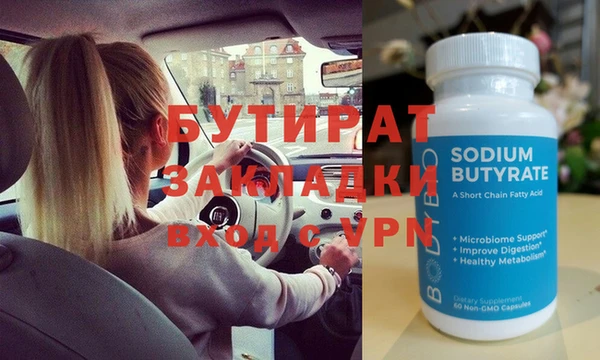 гашишное масло Аркадак