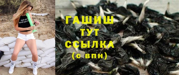 первитин Армянск