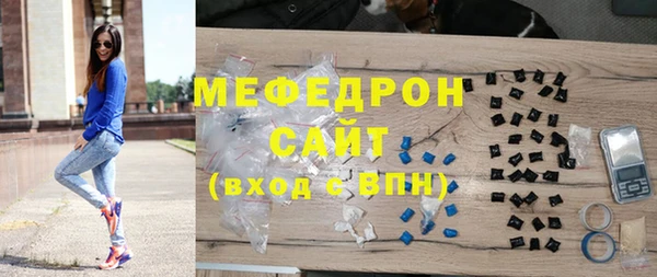 а пвп мука Арсеньев