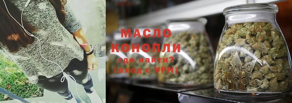 а пвп мука Арсеньев
