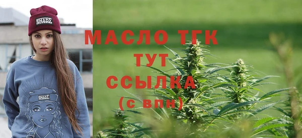 а пвп мука Арсеньев