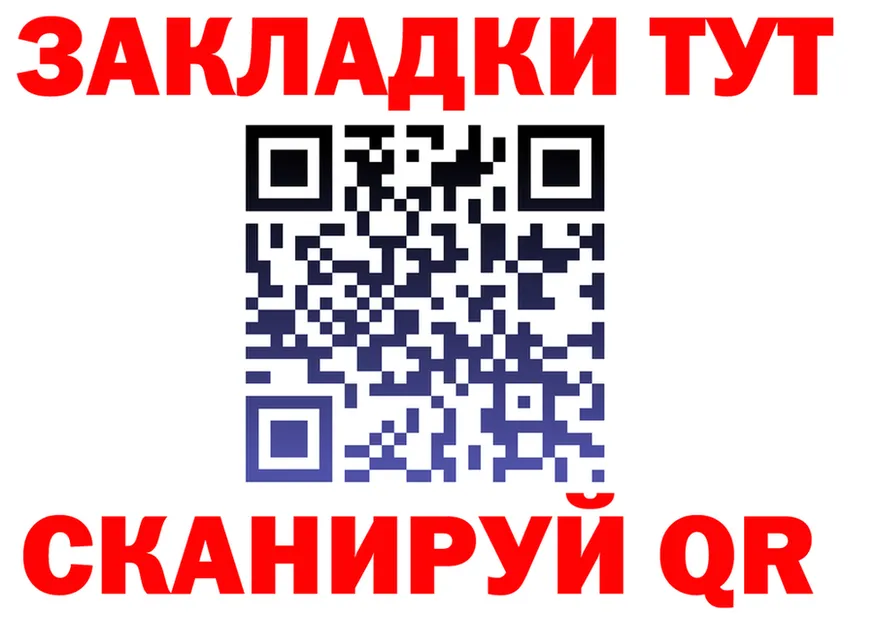 А ПВП СК КРИС зеркало мориарти гидра Фурманов