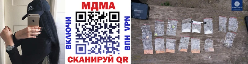 МДМА Molly  mega ссылки  Фурманов 
