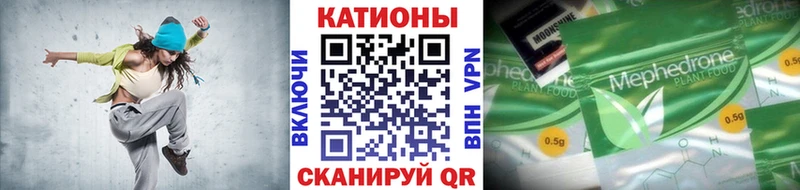 МЯУ-МЯУ мяу мяу  Фурманов 
