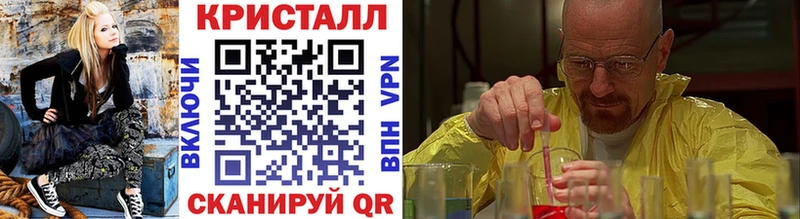 закладки  Фурманов  МЕТАМФЕТАМИН витя 